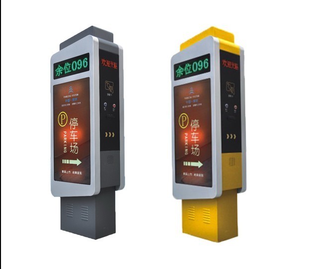 智能車牌識(shí)別系統(tǒng)