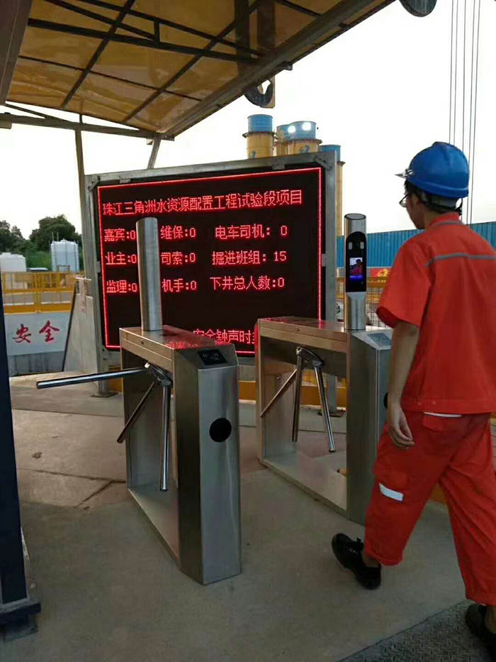 工地實(shí)名制三輥閘門禁系統(tǒng)