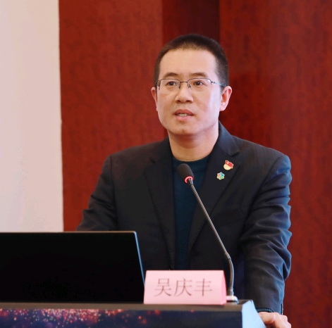 吳慶豐